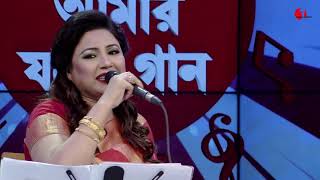 একবার পাইলে জড়ায়া ধরতাম || Akbar Paile Joraiya Dhortam || Shahnaz Belly || Channel i || IAV