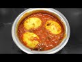 spicy egg masala recipe రాయలసీమ స్పెషల్ గుడ్డు కారం పులుసు మళ్ళీ మళ్ళీ తినలన్పిచే masala spicy egg