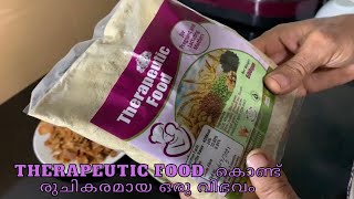 അങ്കണവാടിയിലെ Therapeutic food  കൊണ്ട് രുചികരമായ ഒരു വിഭവം/ Anganwadi therapeutic food