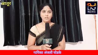 BJ News 1st Anniversary Greetings from Dignitaries Singer Anjali Ghodke