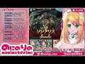 【グラブル】古戦場6日ってマジ のんびり雑談イベ周回！【のにのりの vtuber】