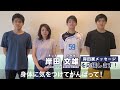 岸田文雄【応援動画】岸田文雄の家族から