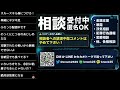 【緊急生放送】現在有名youtuberから粘着されて精神崩壊した女性が告発！娘を晒されたマダムが発狂！