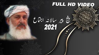 panjpeer ijtema 2021, Molana muhammad tayyab tahiri panjpir, Khyber Awaz Tv, religious documentary