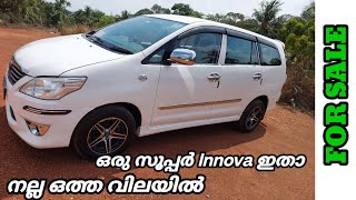 toyota innova വേണോ ഇതാ വിലയും കുറവ വണ്ടിയും കൊള്ളാം | Used innova | Used Car | Secndhand Car