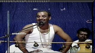 Villu pattu சிவபாலன் வில்லு பாடல் பாகம் 09