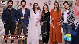 Good Morning Pakistan - Drama Serial "Angna" Cast Special - 9th March 2022 - ARY Digital