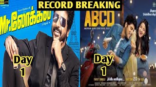 Mr Local 1st Day Collection Vs ABCD 1st Day Collection | Sivakarthikeyan Vs Allu Sirish