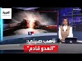 التاسعة هذا المساء | 