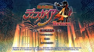 プリニーとの約束を果たすため、魔界政腐をぶっ潰したいと思います【ディスガイア4】#1