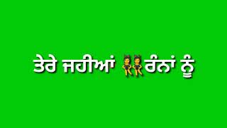 Bade bulle lutte A Song Amar Singh Chamkila 😂whatsapp status punjabi videos  green screen lyrics
