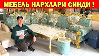 МЕБЕЛЬ НАРХЛАРИ СИНДИ БУНАКАСИ ХАЛИ БУЛМАГАН MASHXURA MEBEL !!! ХОРАЗМ БОЗОР