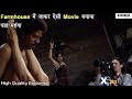 X 2022 Movie Explained in Hindi | Horror Movie Explained