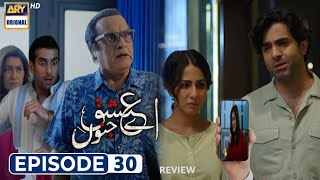 Rahim Ne Kiya Raaz Fash | Aye Ishq e Junoon Episode 30 Review | Shehryar Munawar | Ushna Shah