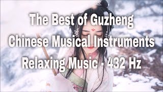 The Best of Guzheng - Chinese Musical Instruments - Relaxing Music - 432 Hz