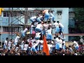 mumbai thane dahi handi utsav 2016 part 2