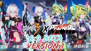 【崩壞3rd】6.9測試服V1，普羅米亞聯動-薪炎之律者\u0026時帆旅人造型 |  PROMARE Crossover - HoF\u0026CN outfit