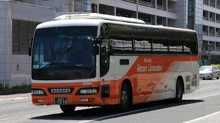 東京空港交通（リムジンバス）走行音【418：PKG-RA274RBN 日産ディーゼル・スペースアロー】