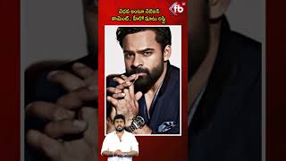 సైకత శిల్పంతో టీమిండియాకు స్పెషల్ విషెస్ |#shorts #youtube | FBTV NEWS