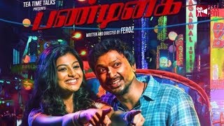 Pandigai Trailer | Krishna, Anandhi, Aathma Patrick | Feroz | R. H. Vikram | Tamil Movie 2017 Update