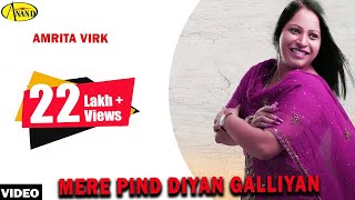Amrita Virk | Mere Pind Diyan Galliyan | Latest Punjabi Song 2020 l New Punjabi Songs 2020
