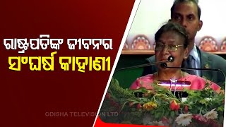 President Droupadi Murmu shares her story of struggle in Odisha's Rairangpur