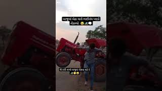 ઓ હો 😅😱😂 #trending #musicgenre #sortsvideos #automobile #cneᴅɪᴛᴢ #musicstyle #farming #youtubeshorts