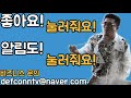 데프콘 업힐 중독자 데프콘의 노을공원 하늘공원 정복기 와~ ㅅㅂ 여기 뭐냐 뭔데 이렇게 힘들어