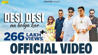 ✓ DESI DESI (OFFICIAL VIDEO) Raju Punjabi, MD & KD DESIROCK , Vicky Kajla | New Haryanvi Songs