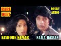 No Entry (Rare Duet - Kishore Kumar & Nazia Hassan) Main Balwan | Dharmendra | Mithun | Bappi Lahiri