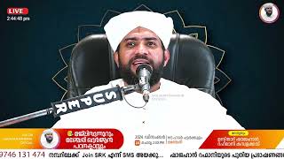 TODAY LIVE#മജ്‌ലിസുന്നൂര്‍#ഷാജഹാന്‍ റഹ്‌മാനിയുടെ ഖുര്‍ആന്‍ പഠന ക്ലാസ്‌#HIS HALL PATTARKULAM:24-12-24