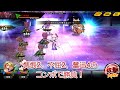 【対魔忍rpg】カオスアリーナ22階に再挑戦！