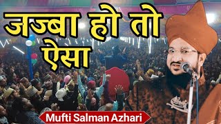 Salman Azhari का Bayan || मूसलमानो के नाम Mufti Salman Azhari