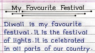 Essay On My Favourite Festival In English | My Favourite Festival Diwali Essay In English |