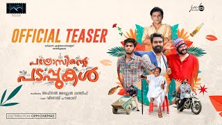 Pathrosinte Padappukal Official Teaser | Afsal Abdul Latheef | Dinoy Paulose | Sharaf U Dheen