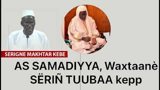 Waxtane Serigne Touba par S Mahtar Kebe/ Parti 01