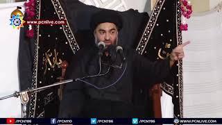 Maulana Syed Ali Raza Rizvi 2017 | Majlis e Aza | 6 Moharram 1439H