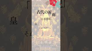 【注意⚠️】神様にお願いをする