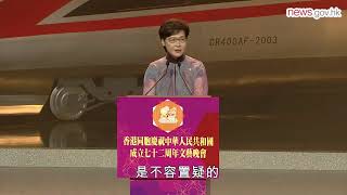 愛國者治港乃一國兩制基本要求 (1.10.2021)