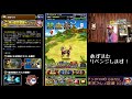 dqmsl アッポロ的実況プレイ記録022 勤労感謝メダルでffコラボふくびき10連してみた！の巻！