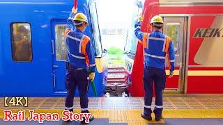 KEIKYU Coupling Work at KANAZAWA_BUNKO Station, Yokohama | Train Japan