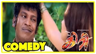Giri | Giri Tamil movie Comedy scenes | Tamil Comedy | Vadivelu & Reemasen Comedy | Vadivelu Comedy