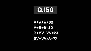 #数字谜题 #数字游戏 #数字挑战 #猜数字 #脑筋急转弯 #趣味数字 #数字测试 #数字逻辑 #智力游戏 #数字思维 #益智游戏 #数字谜题挑战