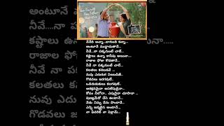 #Naa Favourite song lyrics#pleasesubscribe