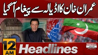 Imran Khan Message From Adiala | PTI | 12 AM News Headlines | 26 FEB 2025