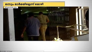 വ്യാജ നിയമന തട്ടിപ്പില്‍ ബാസിത്തിനെതിരെ മൊഴി നല്‍കി ഹരിദാസ്