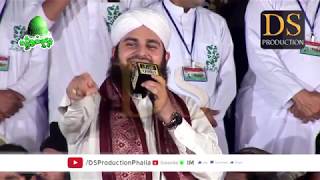 Ali Ali Ali Ali Hafiz Ahmed Raza Qadri   New2019