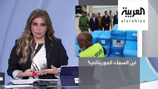 تفاعلكم | لبنانيون يسألون أين الشاي والسمك وأزمة بسبب مولان