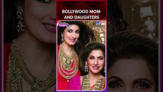 हू-ब-हू मां की कॉपी ये Bollywood Actresses #Bollywood #entertainment #shorts