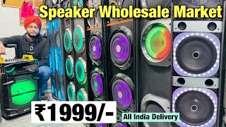 Cheapest Dj Only ₹699/- cheapest dj speaker market in delhi / cheapest dj setup in delhi market